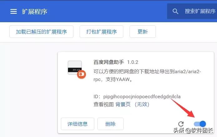 又一款高速*载下**器,可满速*载下**百度网盘资源!