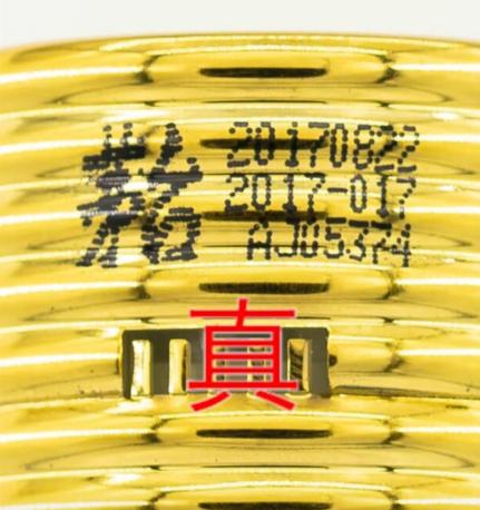 生肖茅台酒鉴别方法2019整箱,茅台王子鸡年生肖酒鉴定真假