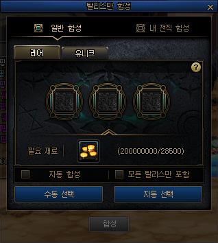 dnf女魔法师三觉醒完整版,dnf韩服女魔法师出到哪个了