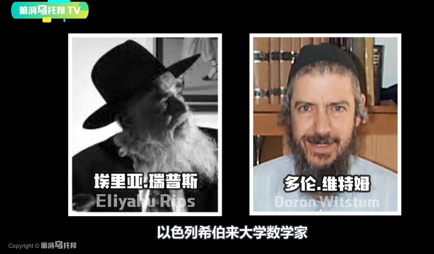 圣经中十大未解之谜,圣经中的惊世预测