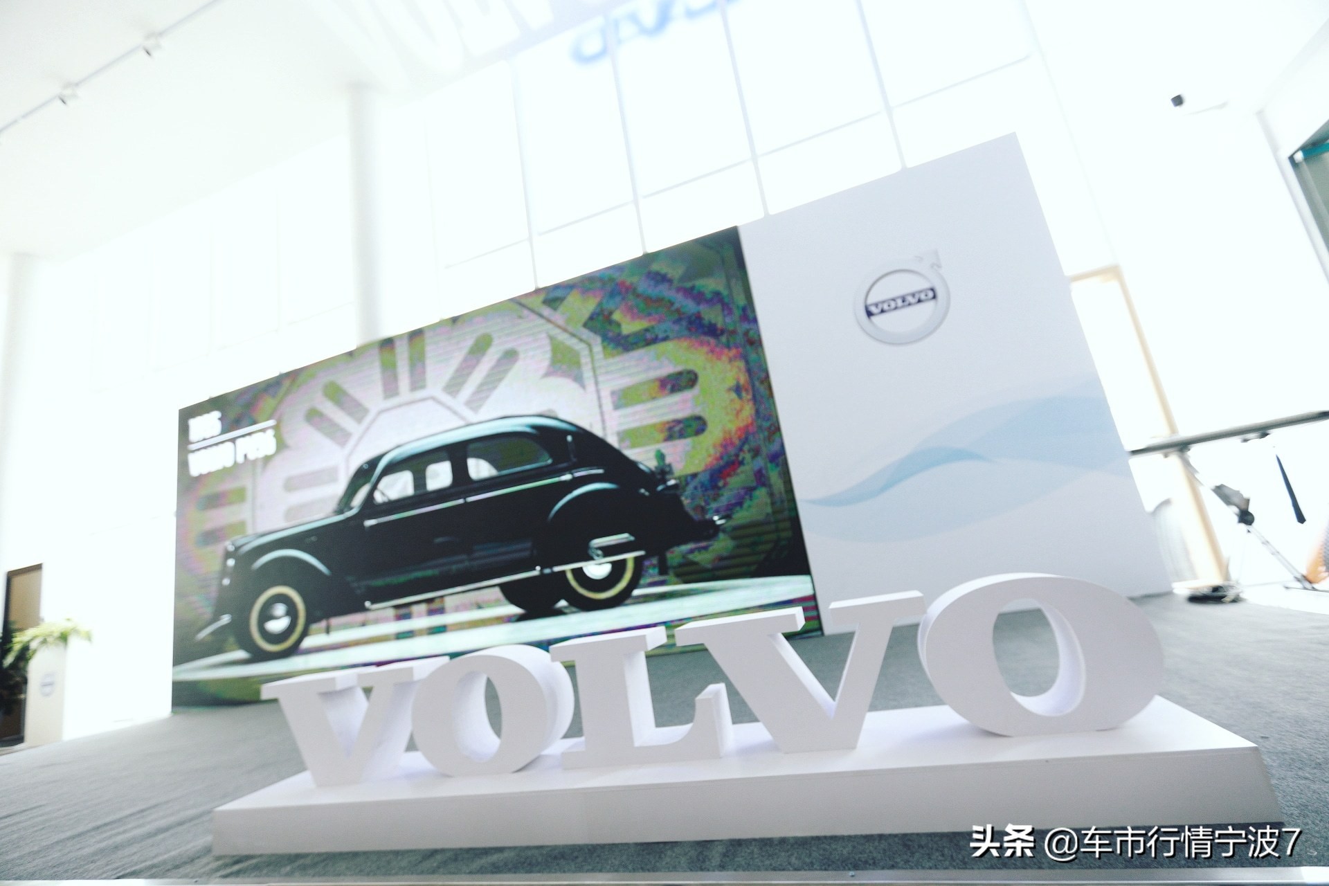 慈溪锦沃沃尔沃,慈溪沃尔沃4s店