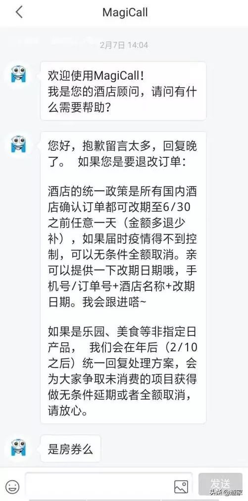 因为疫情取消旅游团退钱吗,因疫情订单被退回怎么申请退款