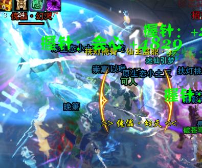 剑网3普攻怎么打,剑网三大明宫六道傀儡单刷顺序