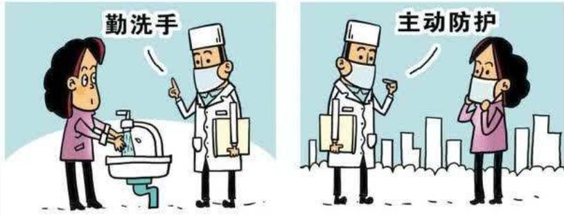 特殊时期孕妇检查,孕产妇注意哪些事项