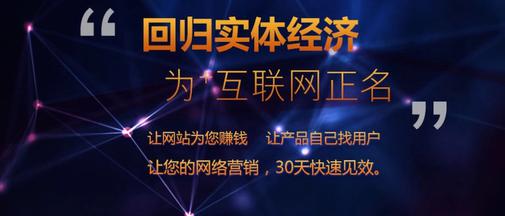 全网营销的价值与未来,全网营销是不是骗局