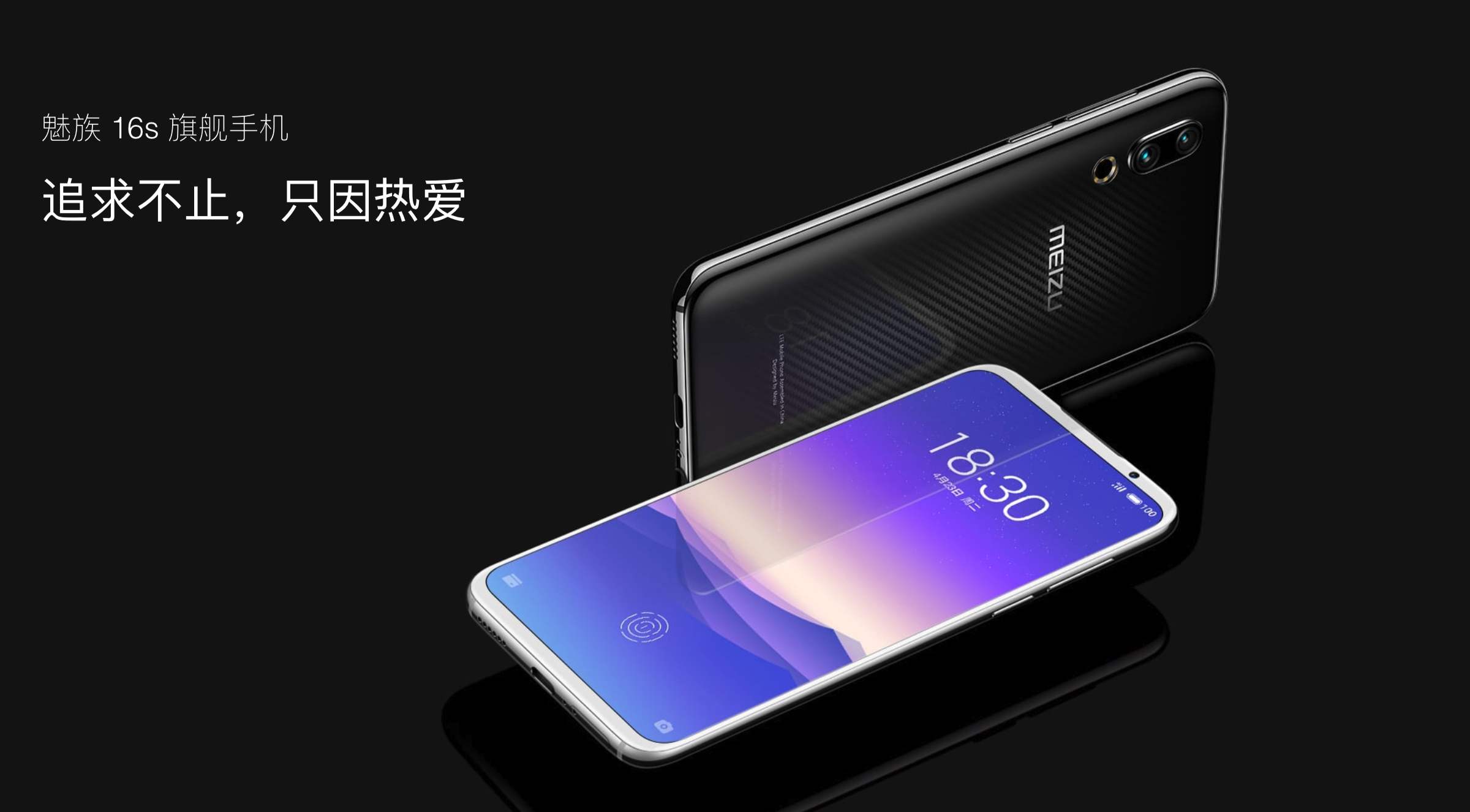 魅族哪部手机开始走向衰落,魅族手机发展史共56款