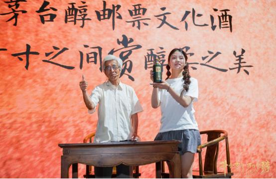 茅台牛年邮票纪念酒,茅台邮票纪念酒2019