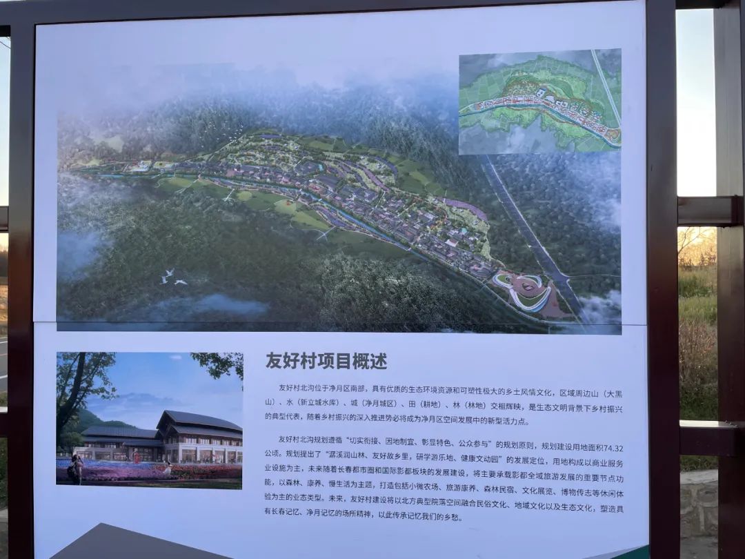 文化氛围争第一，净月的路子有多野？