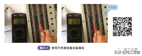 电工万用表怎么查线路漏电,电工基础知识万用表检测电路