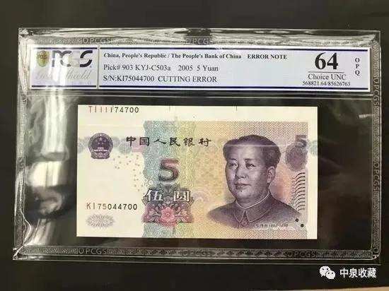 错版币？错体币？有啥区别？错版币很值钱吗？