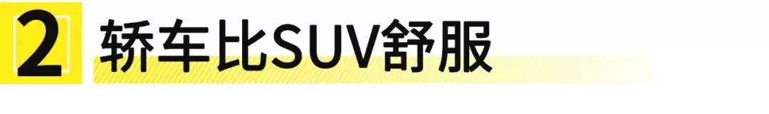 为什么买车时总有人劝你买bba,为啥刚开始买车要买bba