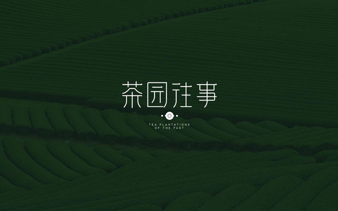 最好的茶叶包装设计,茶叶的包装设计说明