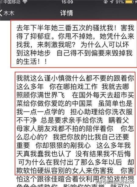 吴秀波出轨门风波,吴秀波出轨门事件是怎么回事