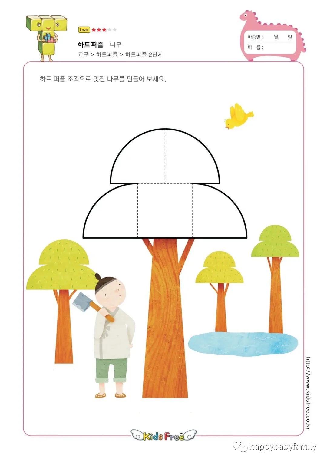 七巧板拼图锻炼了孩子什么能力,七巧板拼图培养宝宝形状认知能力