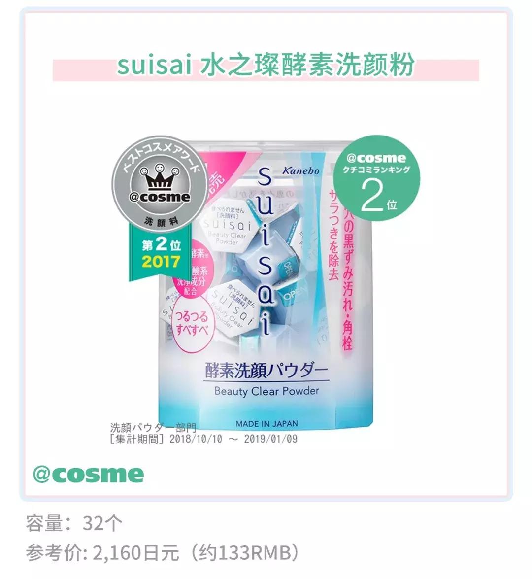 日本佳丽宝旗下品牌,日本佳丽宝产品如何