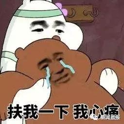 银行女白领忽悠一帮男人打钱 (女白领忽悠一帮男人打钱500万)