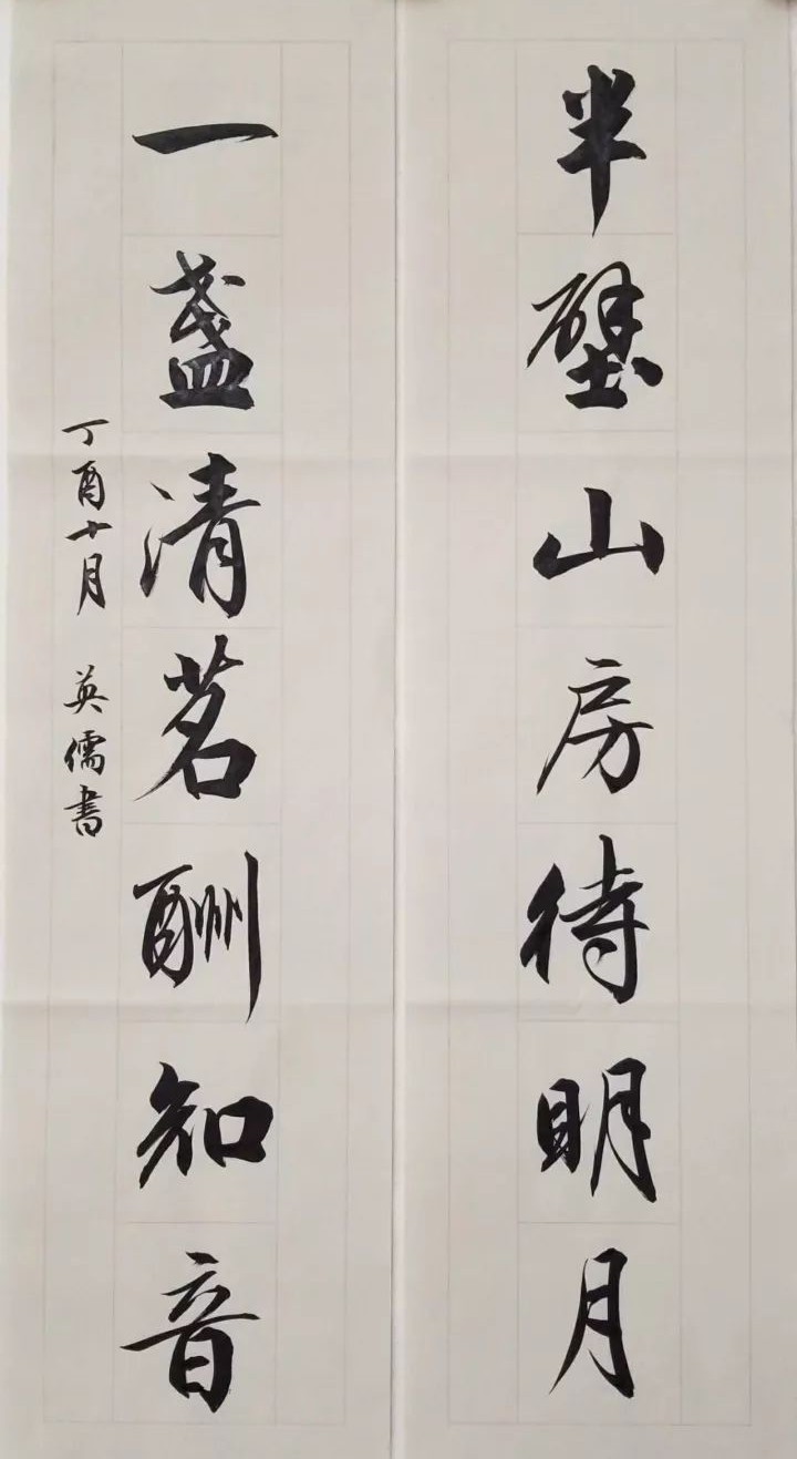 书房题词对联,书房经典对联