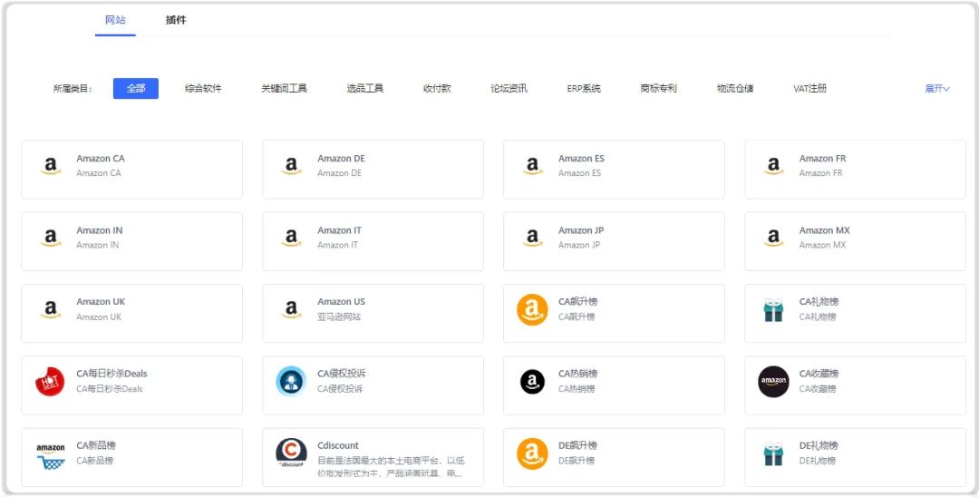 紫鸟浏览器上架产品链接,紫鸟浏览器亚马逊选品