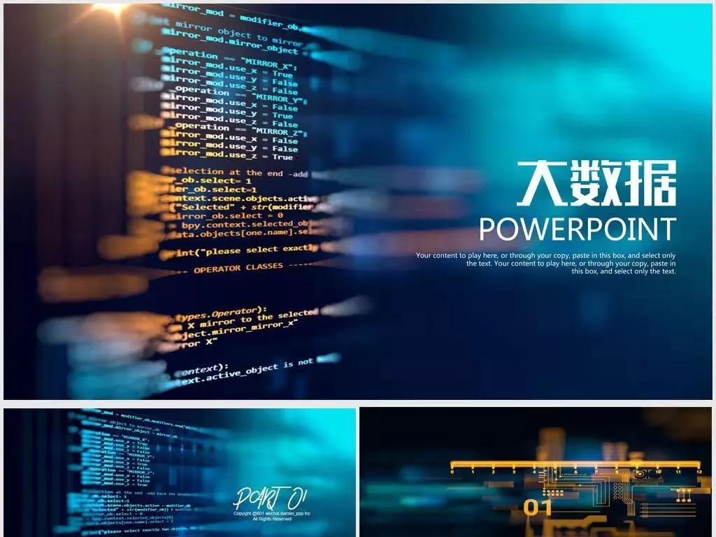 计算机应用大数据专业就业前景,大数据管理应用专业就业前景