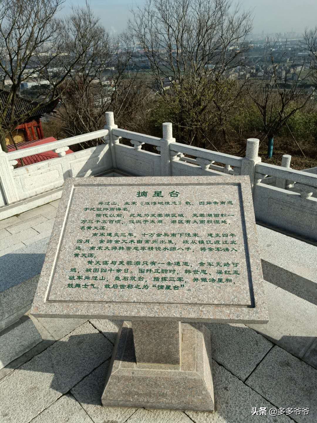 常州舜过山旅游攻略,常州舜山与舜过山是一个地方吗