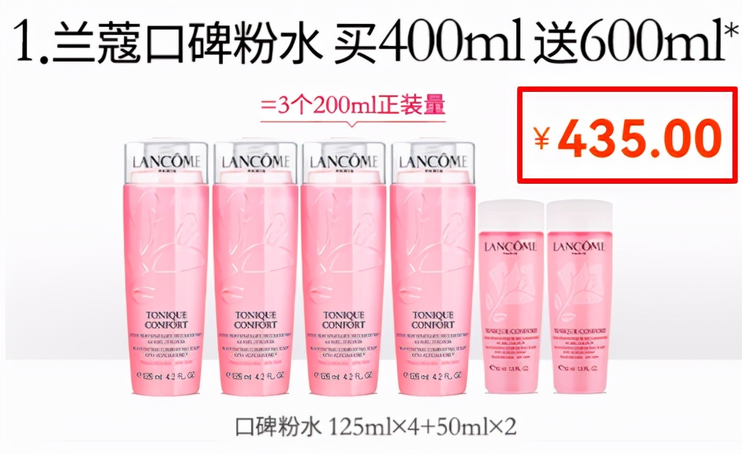 双11护肤品多少钱一套,双11大牌护肤品什么最优惠