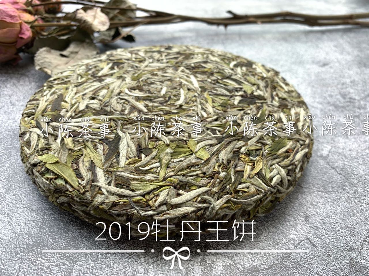 白茶饼茶好存还是散茶好存,白茶饼不如散白茶品质好吗