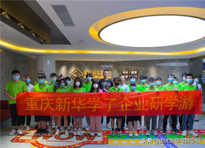 企业游学之乐尚装饰探索家装行业新知