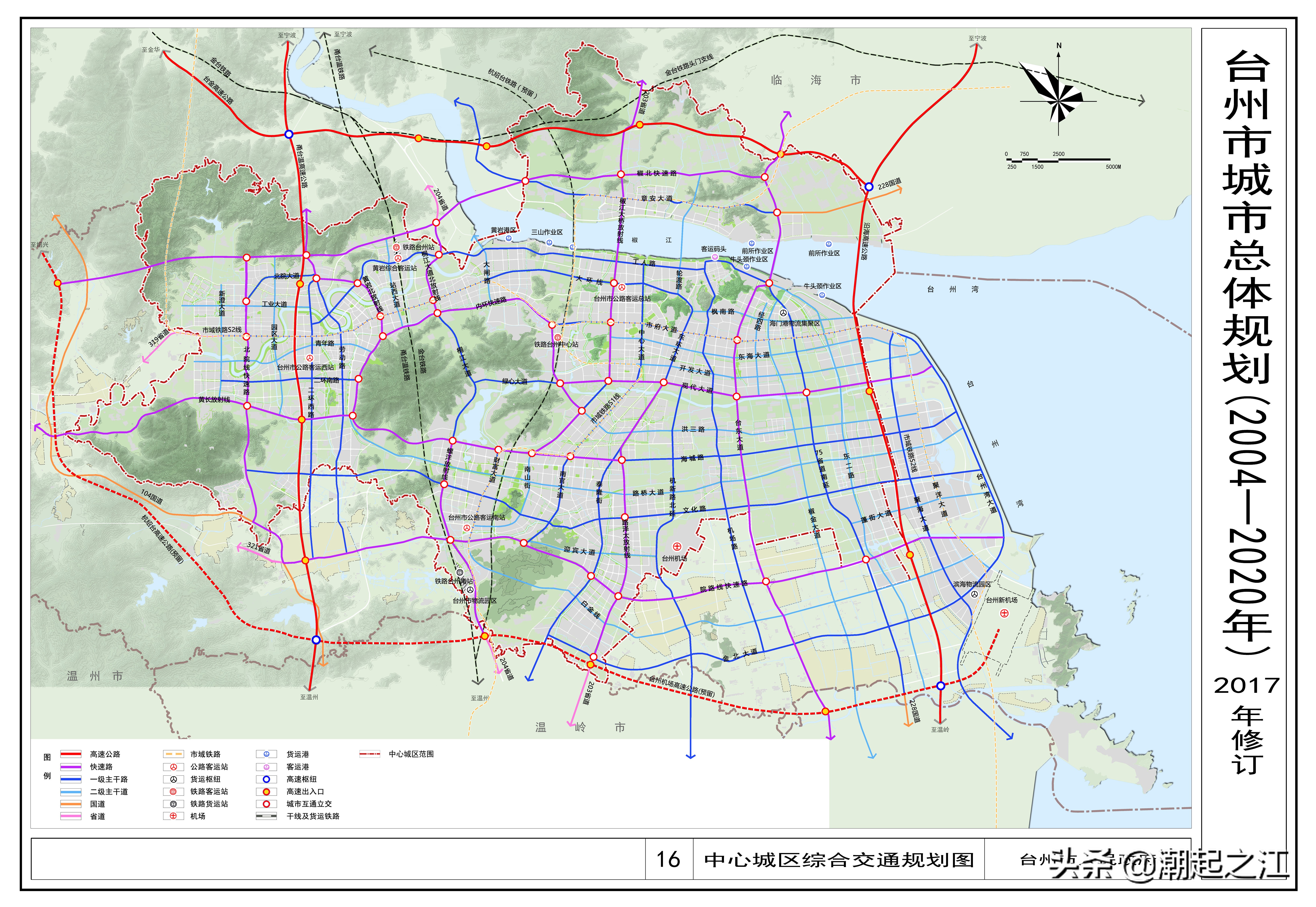 台州城市总体规划2017-2035年,台州城市总体规划2021-2035