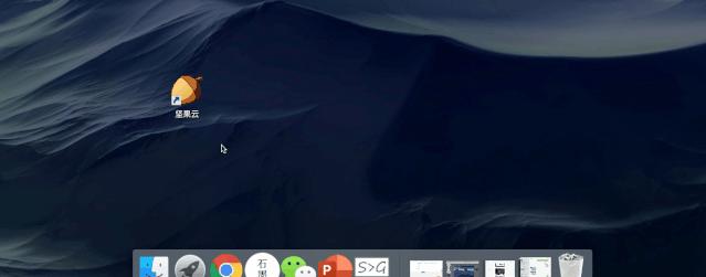 windows系统桌面改造大全,如何把win10桌面布置成macos风格