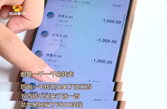 小卖部老板被骗15万,小卖部老板被骗
