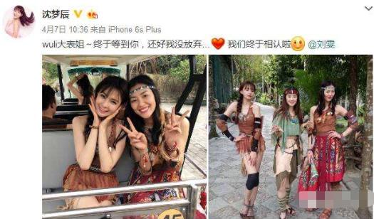 沈梦辰自曝倒追细节沈梦辰,沈梦辰套路渣男完整版