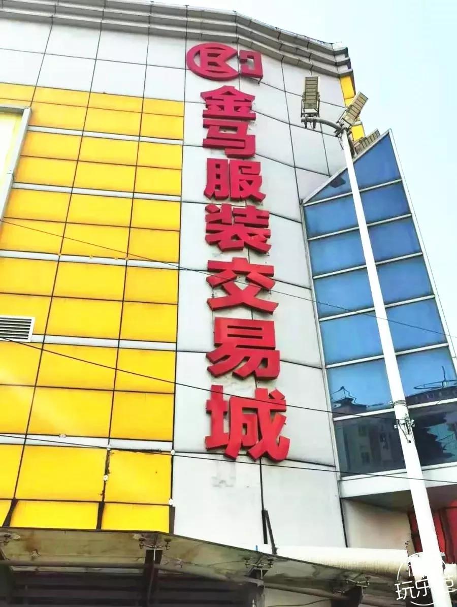 广州沙河服装市场,广州沙河服装批发市场怎么去