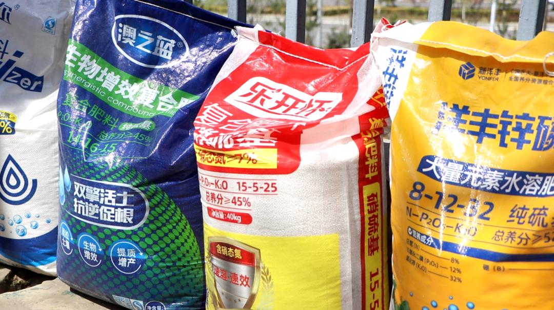 新洋丰肥料农业科技股份有限公司,新洋丰化肥销售直播