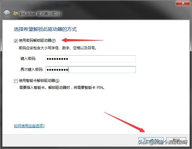 u盘文件加密软件免费,u盘加密最简单的方法