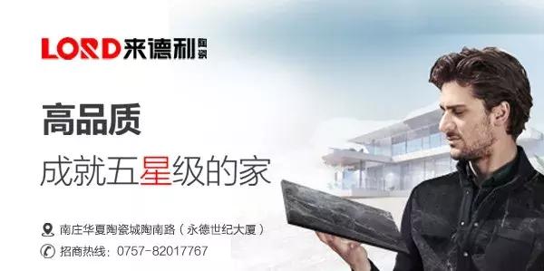 PPT丨老牛:在“2018瓷砖品牌运营新思维论坛”上的演讲(上)