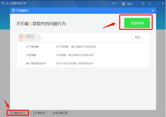 电脑开机总有乱七八糟的广告,电脑开机全是广告怎么办