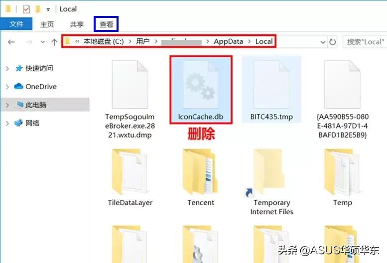 win10刷新桌面图标乱跑,桌面图标总是乱飞