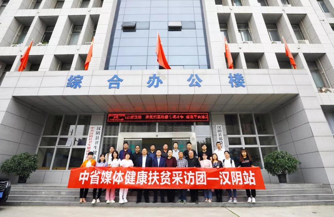 汉滨区健康扶贫政策,健康“守门人”