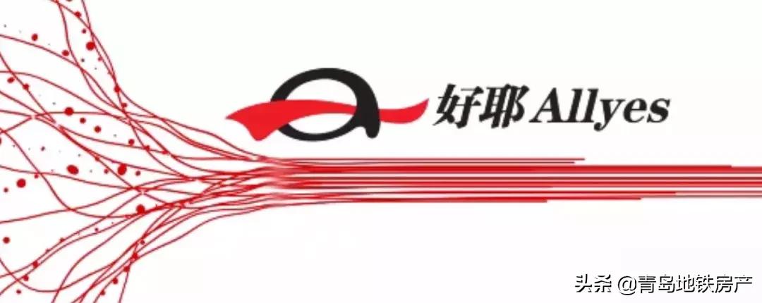 爱屋吉屋的启示录,爱屋吉屋的年度形象