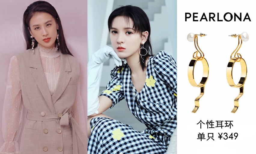 郁可唯同款耳环,郁可唯同款的流苏耳饰