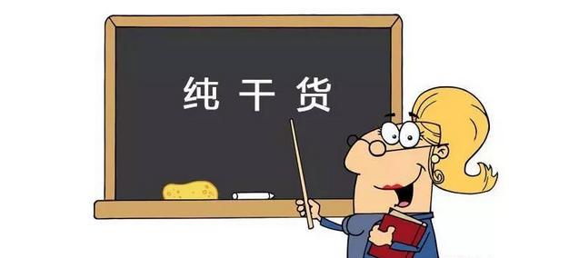 小学语文阅读理解基础知识归纳题,小学语文1-6年级基础知识阅读理解