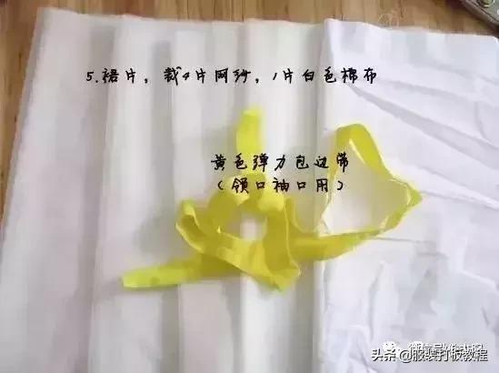 公主裙裁剪制作教程,服装厂做公主裙下摆教程视频