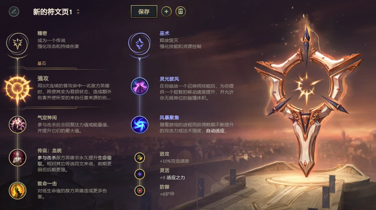 新版本征服者劫,征服者劫伤害怎么打满