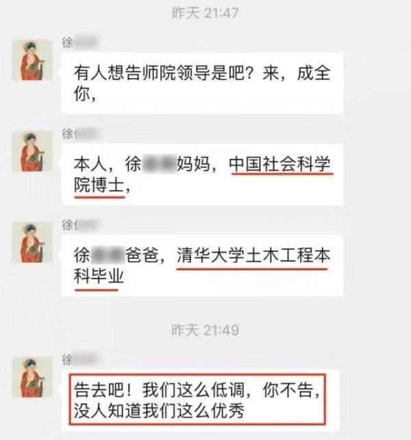 如何引导孩子正确的人生三观,道德经告诉你如何培养孩子三观