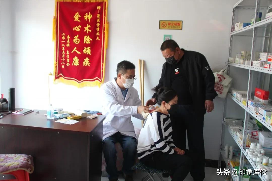 双拐乡医*向东李**：十八载风雨行医路