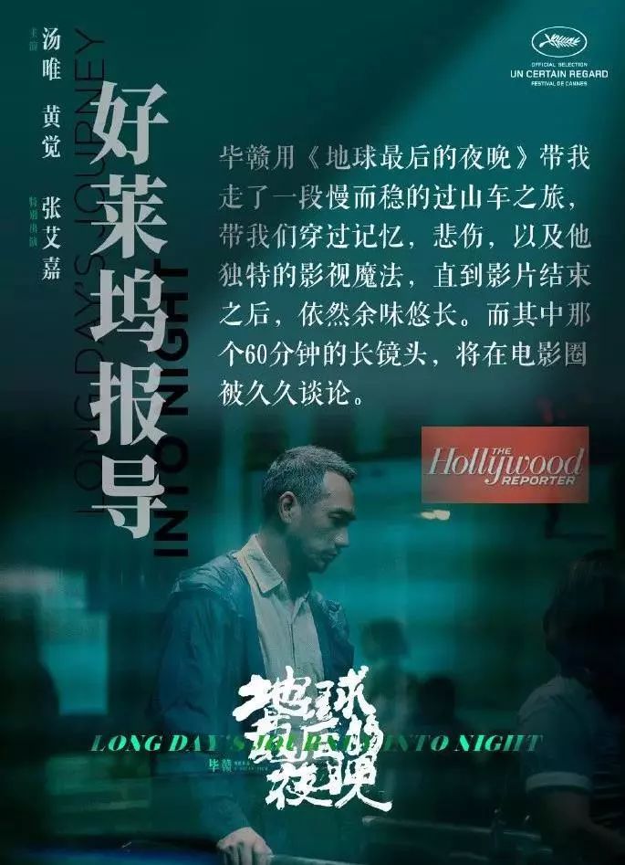 电影地球最后的夜晚什么意思,地球最后的夜晚免费观看完整版