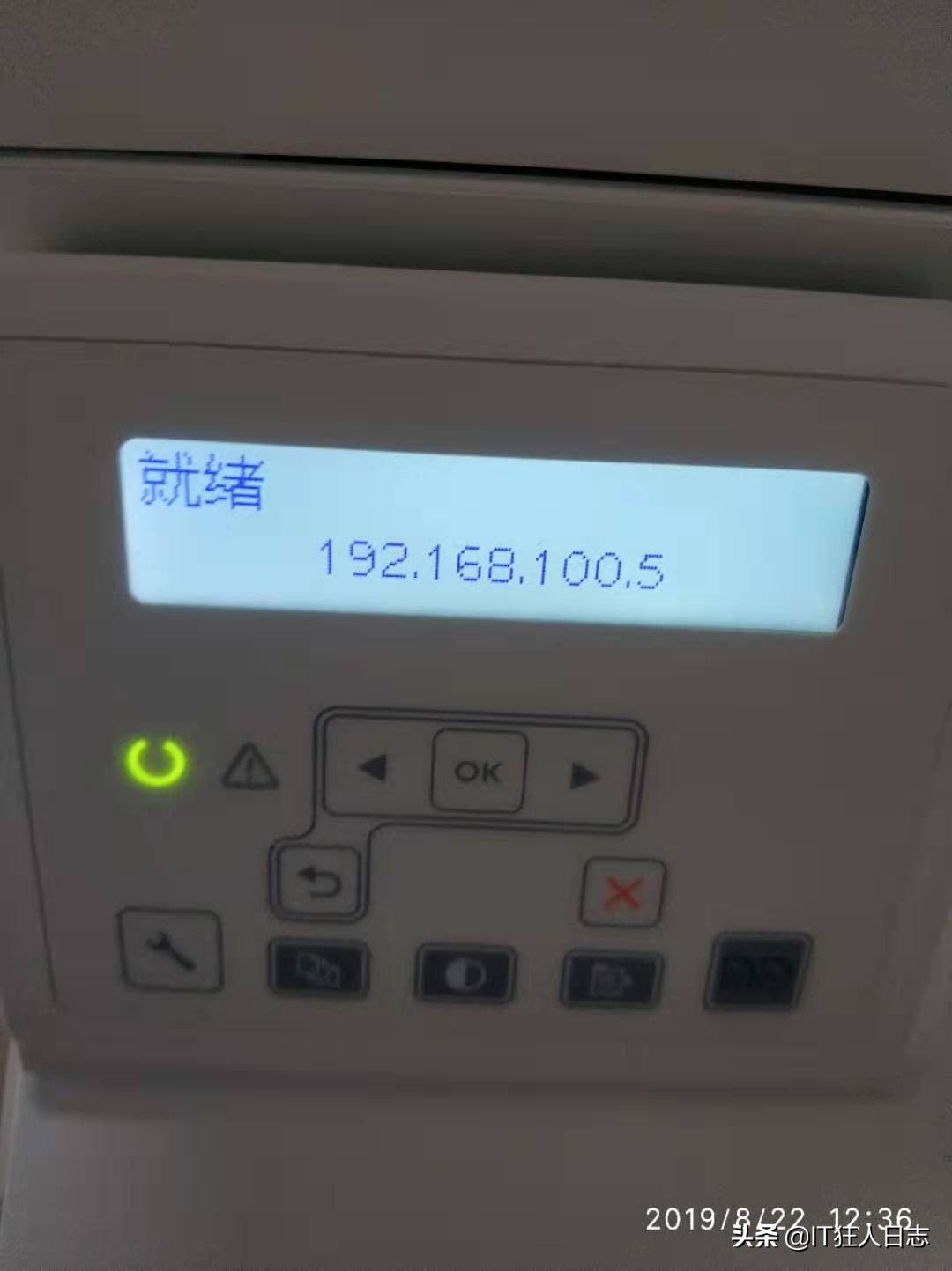 怎样设置共享打印机?多种方法告诉你,最后一种最高效