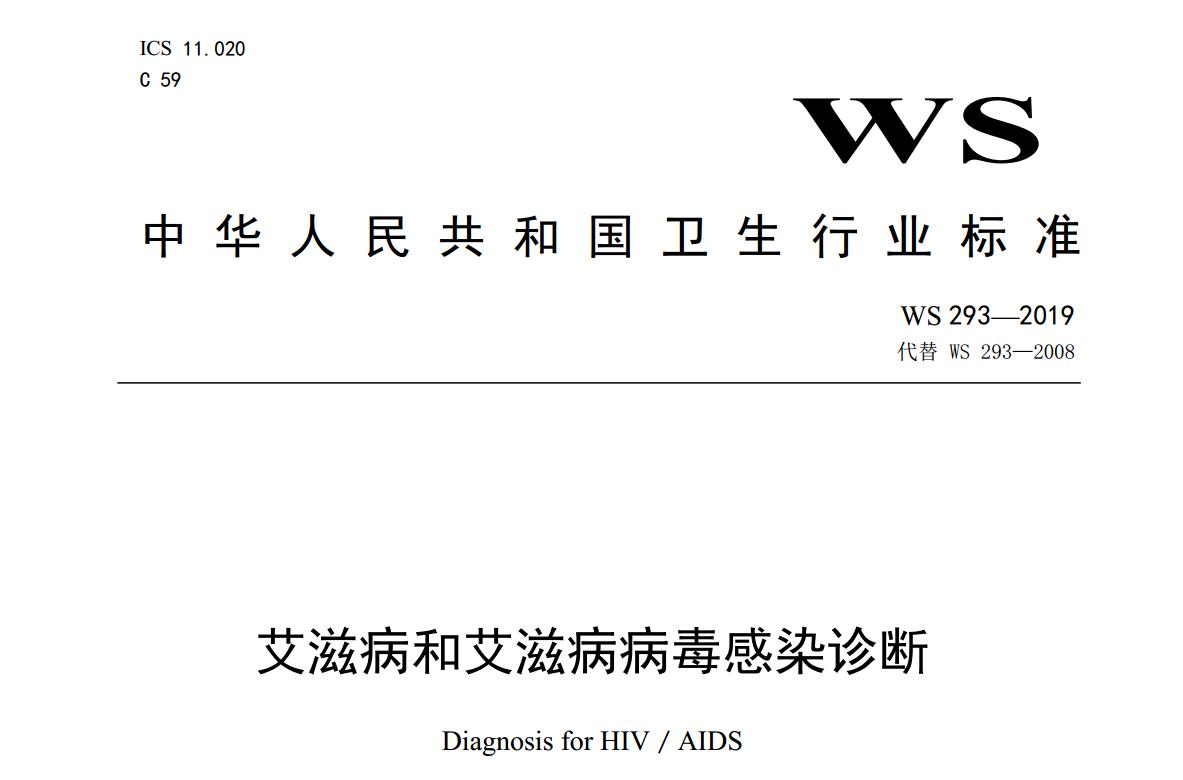 高危行为检查是阴性患hiv几率大吗,高危行为要过多久查hiv和梅毒