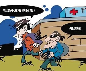 收偷的电缆线被抓要判多少年,收购盗窃电缆6万元判几年