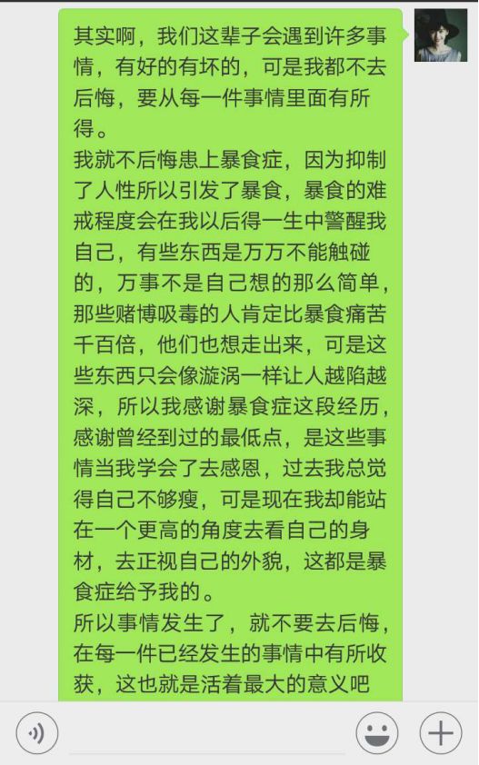 我减肥减得快崩溃了怎么办,我减肥成功但别人变胖了